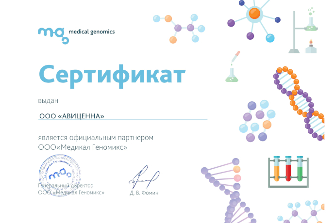 днк1.jpg днк1.jpg